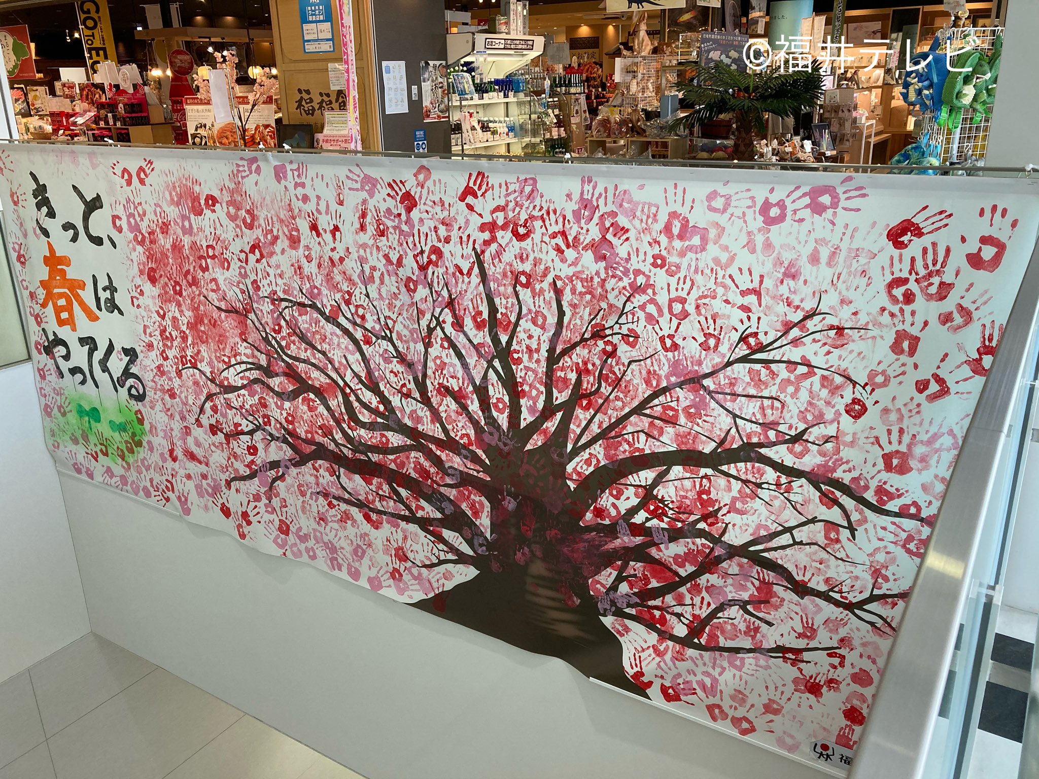 桜のモチーフ - 赤ちゃんの「今」を残す手形アートpetapeta-art