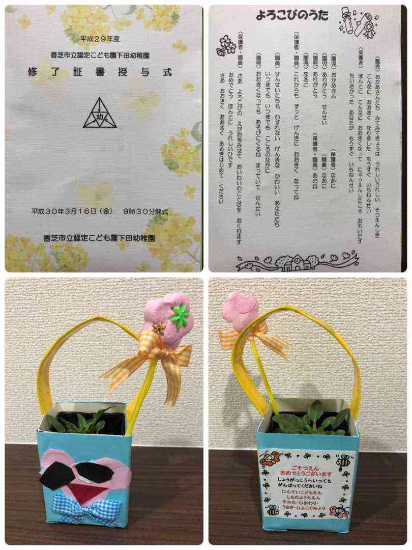 卒業・転園・転校・お引っ越しの時に♪ 先生・お友達へプレゼント♡ サンクス メッセージ カード - LUNA1222'S GALLERYminne byGMOペパボ 国内最大級のハンドメイド・手作り通販サイト