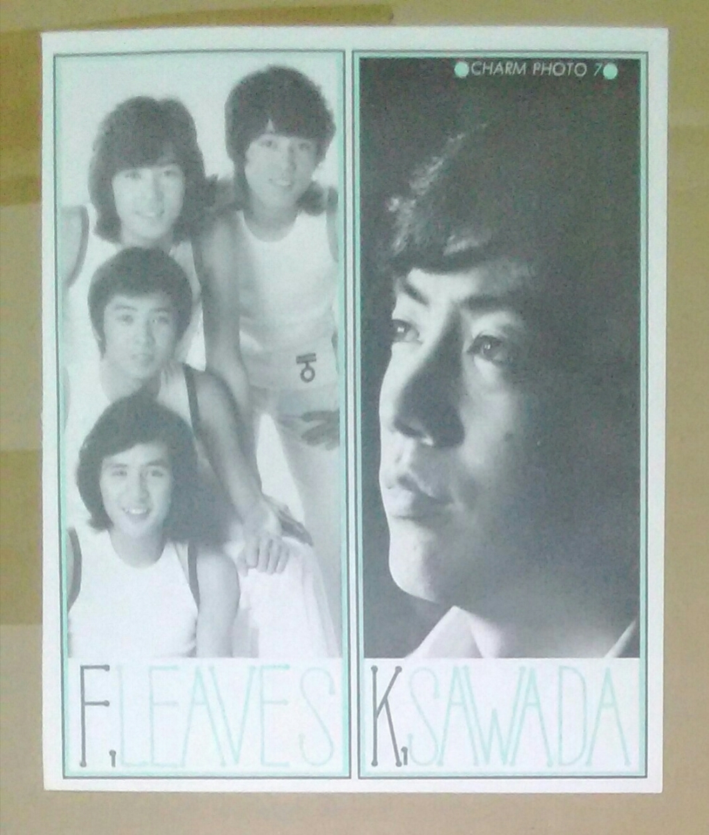 20180730 フォーリーブス・前編忘却図書館