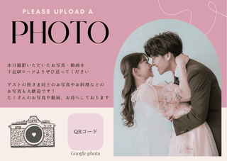 結婚式演出で人気のフォトコンテスト のやり方徹底解説 – Marry.Gift