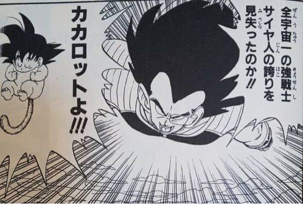 孫悟飯Dragon Ball WikiFandom