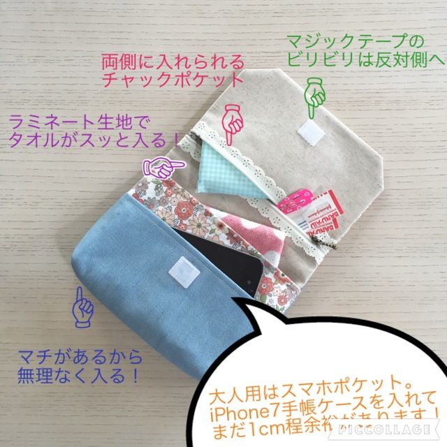 新作☆大人mo移動ポケット➂iichi 日々の暮らしを心地よくするハンドメイドやアンティークのマーケットプレイス