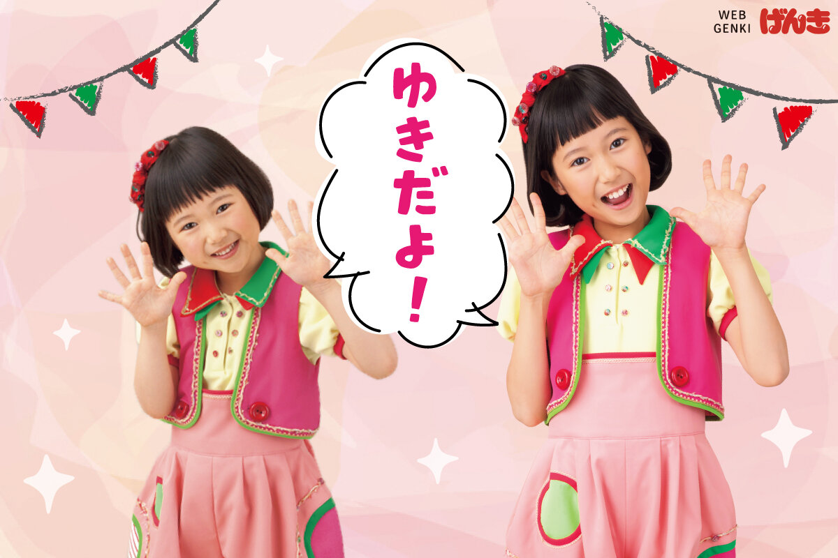 NHK Eテレ「いないいないばあっ！」2023年4月3日から番組がリニューアルし、新キャラクター「ぽぅぽ」がワンワンと一緒に商品に登場！株式会社NHKエンタープライズのプレスリリース