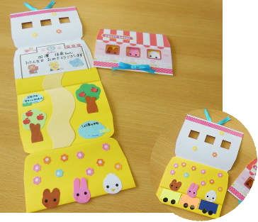 誕生表」のアイデア 21 件誕生表, 誕生日表, カード 手作り