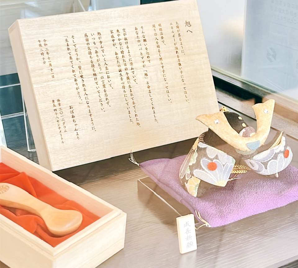 健やかな成長を願う言葉でお祝いの電報を送ろう電報屋のエクスメール