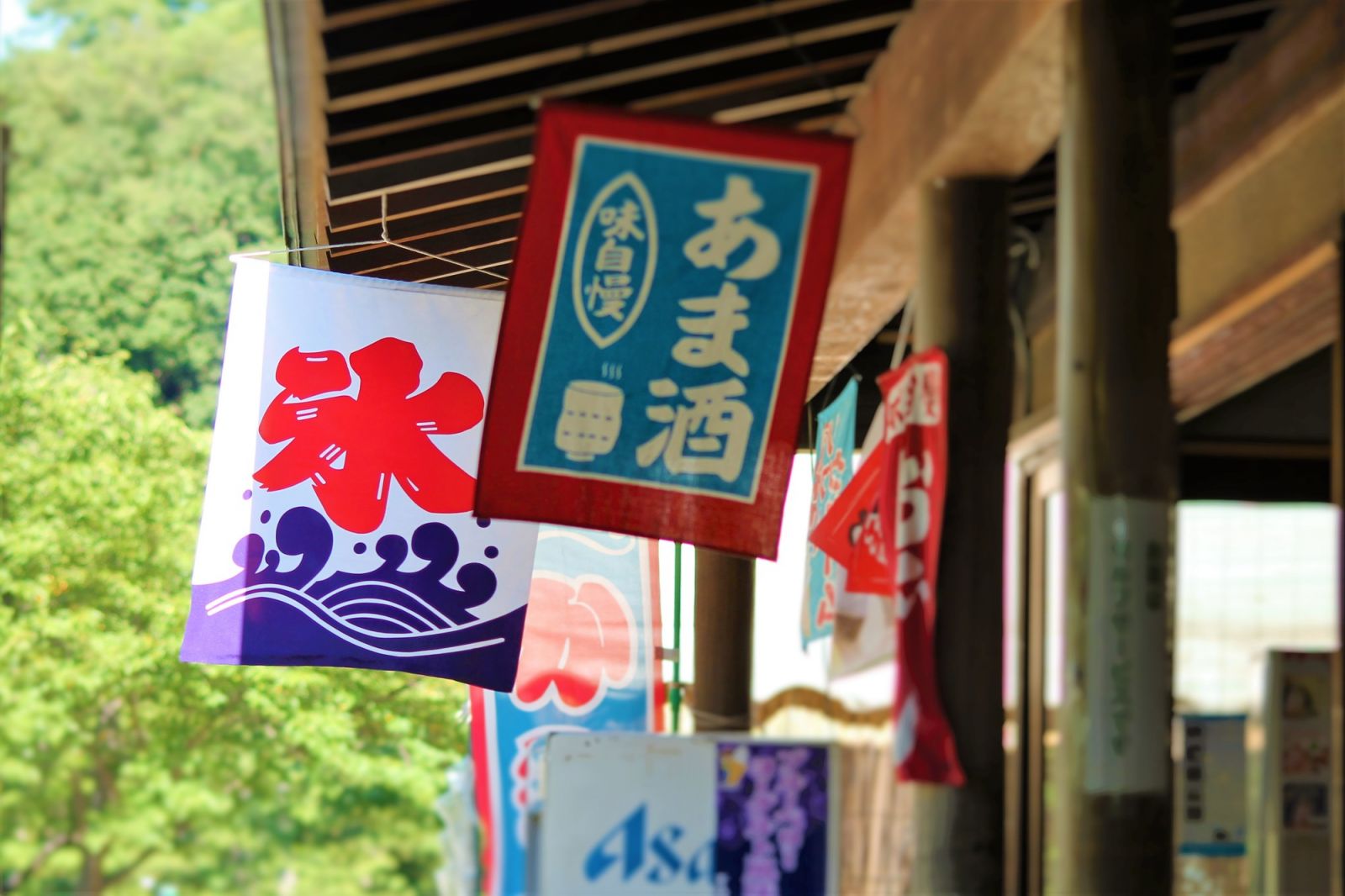 イベント詳細 - 各種のれん