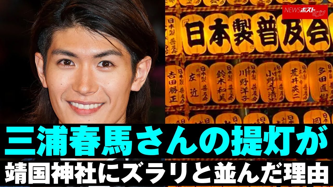 三浦春馬：“娘”稲垣来泉にメロメロ「一緒に撮った写真を待ち受けに 」 “子役の先輩”として助言も - MANTANWEB まんたんウェブ