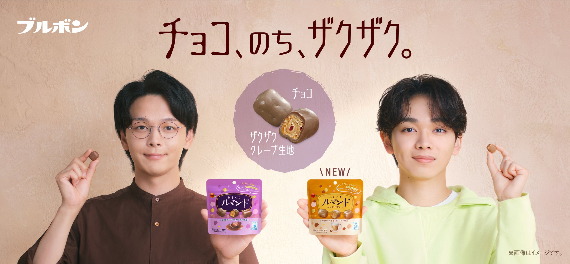 ラストマイル、鑑賞。中村倫也くんをつぶやく独語ブログ「ふぁさっと戦慄独語。」