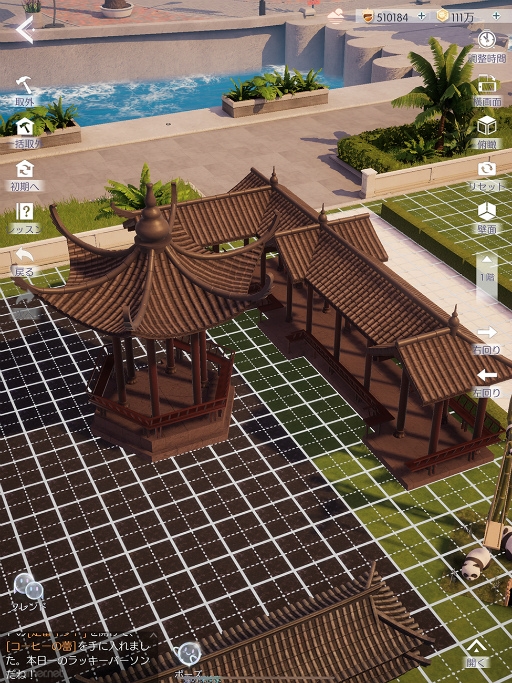 きらめきパラダイス」連載企画“コーデ道”第6回「ホーム編」Part3。同居のススメ！ お城でリモートワークしたいフレンドのために大改造