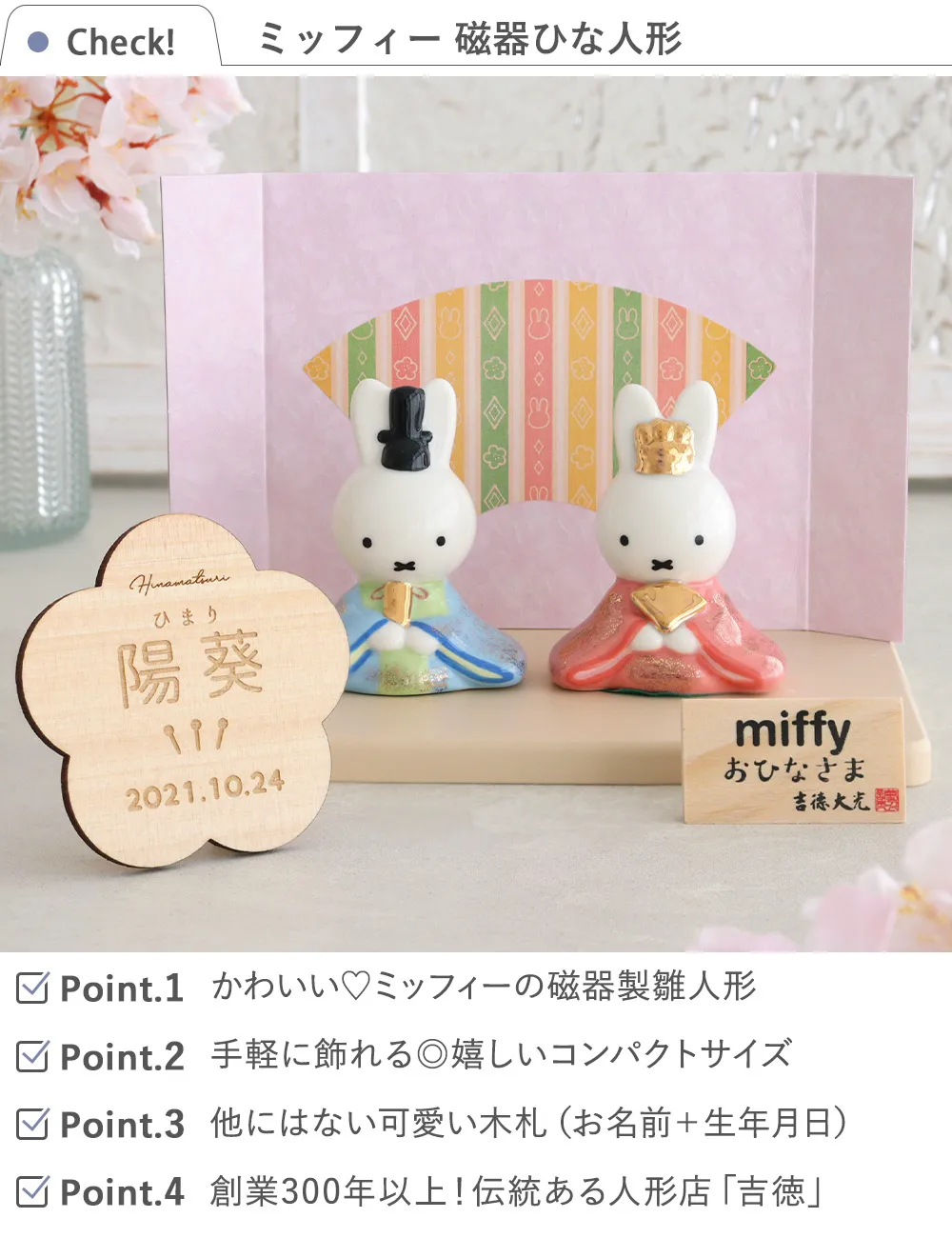 キャラクター雛人形 ひなまつりお菓子特集 シネマコレクション キャラクターグッズ通販