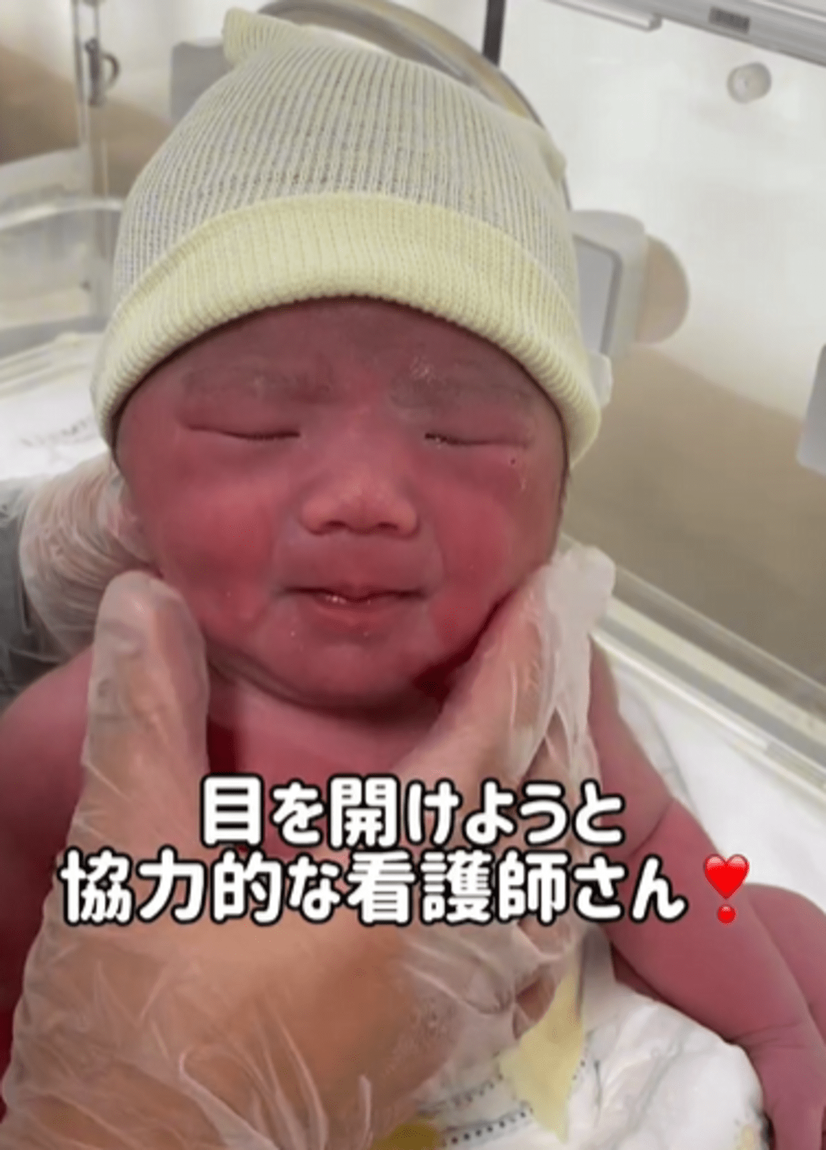 生まれたての赤ちゃん しかしよく見ると その”表情”に「なんてかわいい」「もはや悟った顔」 – ほ・とせなNEWS