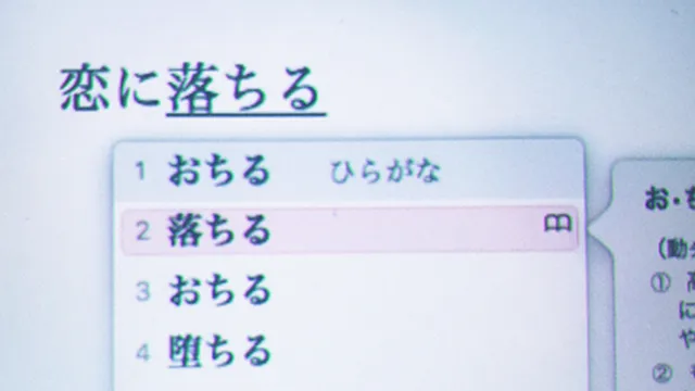 好きでも言葉にできない。男が言葉以外で女に見せる、６つの愛情表現。 - YouTube