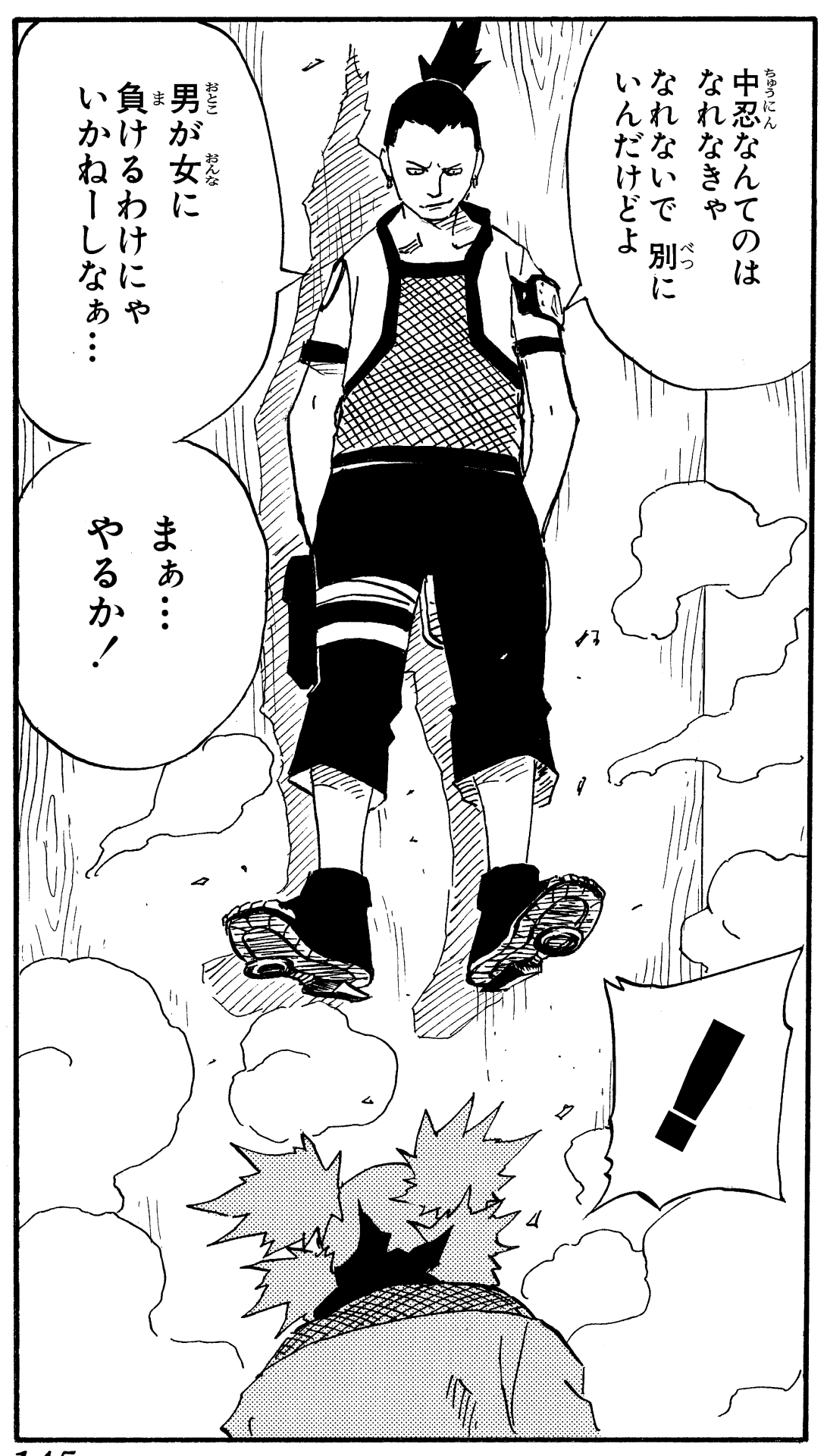 本日9月22日の誕生日はこの方!- マンガペディア