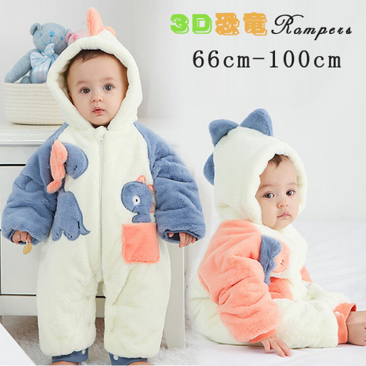 ベビー 男の子子供服&ベビー服 ブランシェス 公式通販オンラインショップ