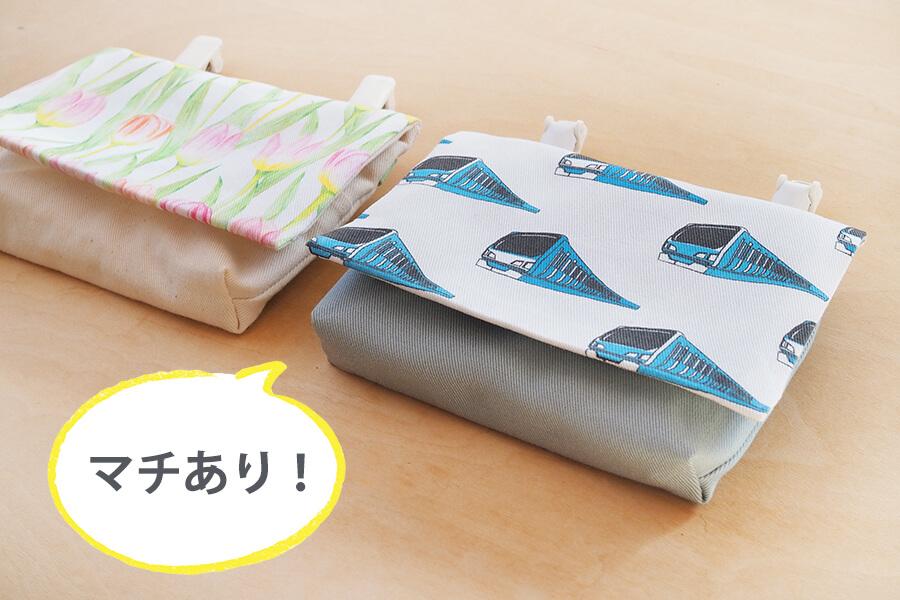 まっすぐ縫うだけ！簡単フタ付きポケットティッシュケースの作り方！ - 縫いナビ 生地のマルイシ