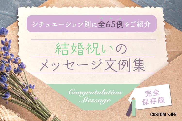 ウエディング メッセージ 刻印 フラワーボックス 結婚祝い ウェルカムスペース ウェディングアイテム インテリア 入浴剤 おすすめ バスギフトプレゼント 人気 女性 ギフト バラ 薔薇 友人 可愛い ラッピング バラ風呂 お風呂 花 祝い-shukushuku - プレゼント