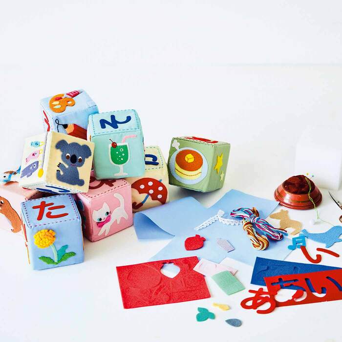 型紙なしでできる 使い方いろいろベビー用カートカバーの作り方 - ハンドメイドチャンネル