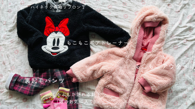 だいすきなミッキーとぎゅーーー🐭❤️ ベビスタグラム1歳男の子1歳男の子コーデ2歳男の子ママリラボ子ども服韓国子供服ディズニーディズニーランドディズニーコーデディズニークリスマス子連れディズニーディズニーデビュー