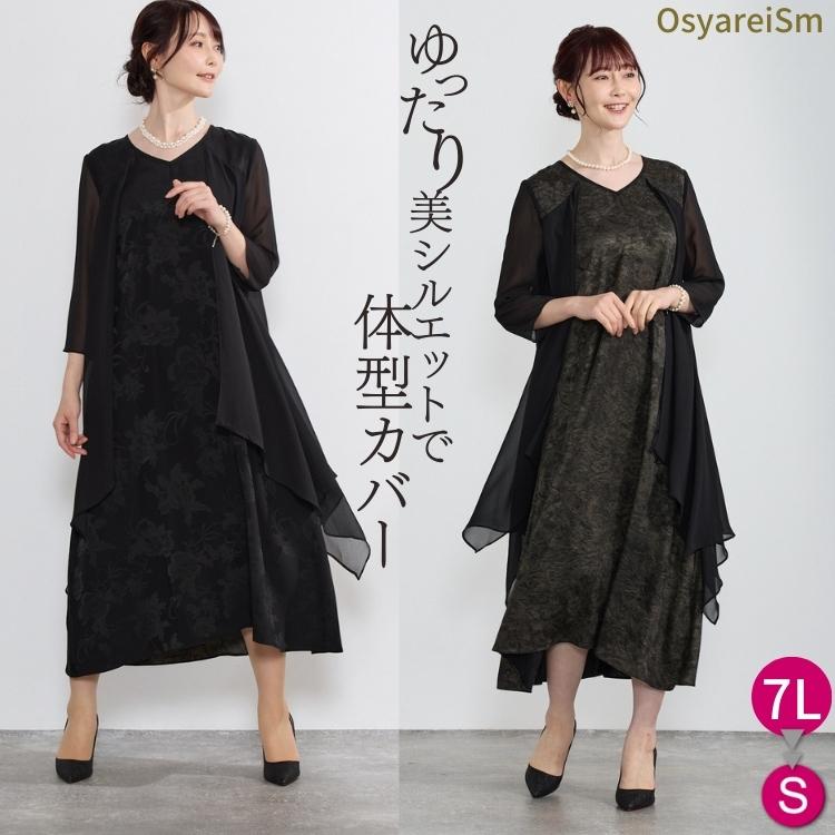 60代母親・叔母向け 結婚式で着たいおすすめレンタルドレス集レンタルドレス情報.com