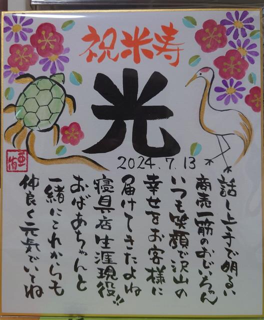 ウェルカムボード 結婚式 結婚祝い プレゼントの通販 by にこちゃん Shopラクマ