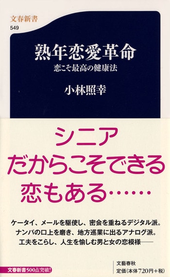 何年も男友達だったのがウソみたい！ 彼と交際に発展した理由女子力アップCafe Googirl