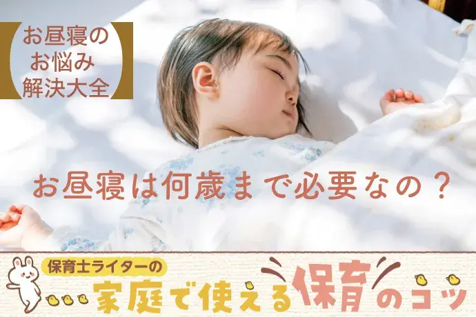 おやこでちゃぽんおふろのじかんノーリツ