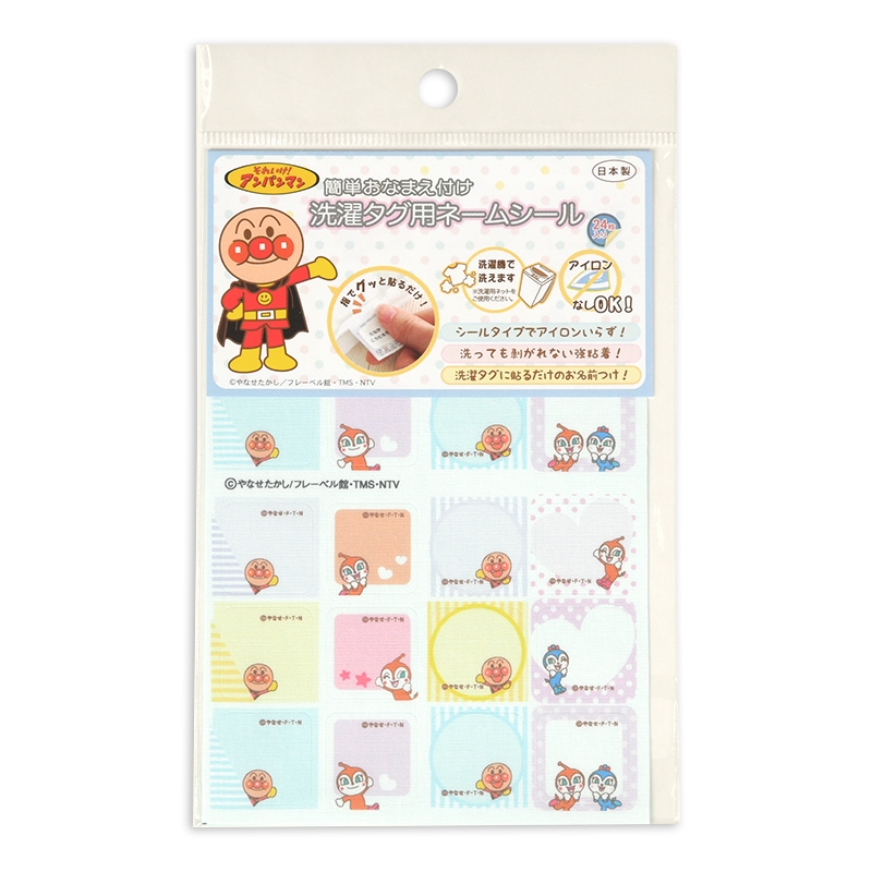 神戸アンパンマンミュージアム ジャムおじさんのパン工場をオープン流通ニュース