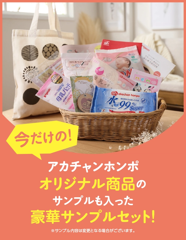 メリーズ」合計30万枚サンプルプレゼント応募開始！マザーズセレクション大賞 受賞記念花王株式会社のプレスリリース