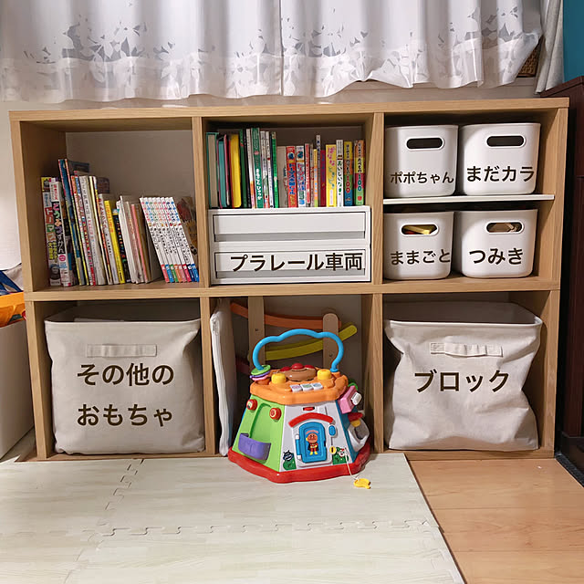 おもちゃ収納棚を無印良品で作った実例紹介！子どもが喜ぶパイン材ユニットシェルフのヒミツとはオウチーク