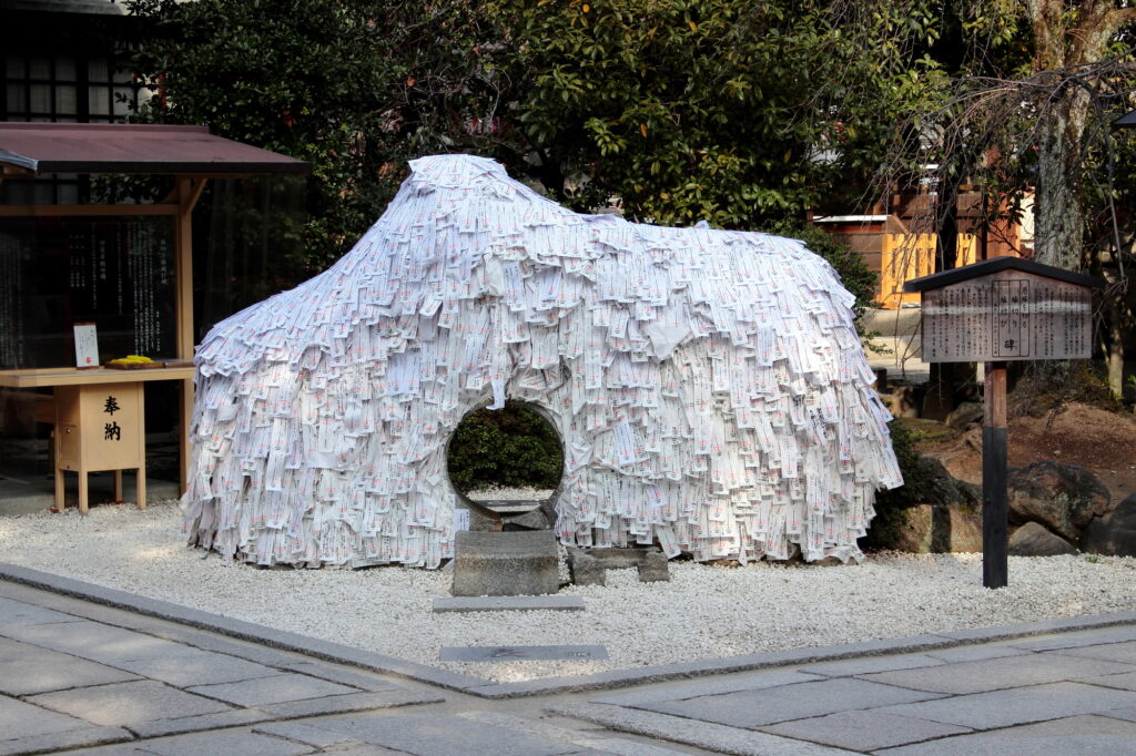縁結び祈願 恋愛成就 京都地主神社
