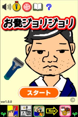 一週間ひきこもってた男：青髭隠しメンズメイク動画