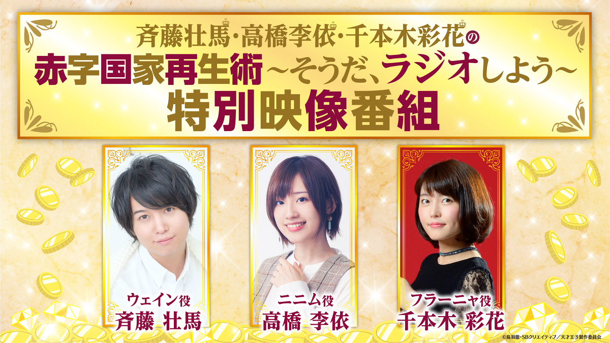 画像・写真推しの子 声優・高橋李依、ついていい”嘘”は「守るんです、いろいろなものを」 7枚目オリコンニュース ORICON NEWS