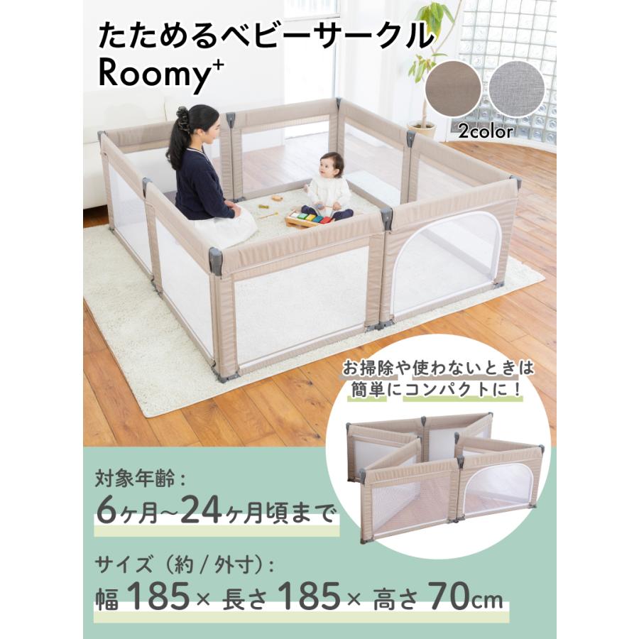 2LDKでの赤ちゃんのお迎え寝室の工夫とアイデア