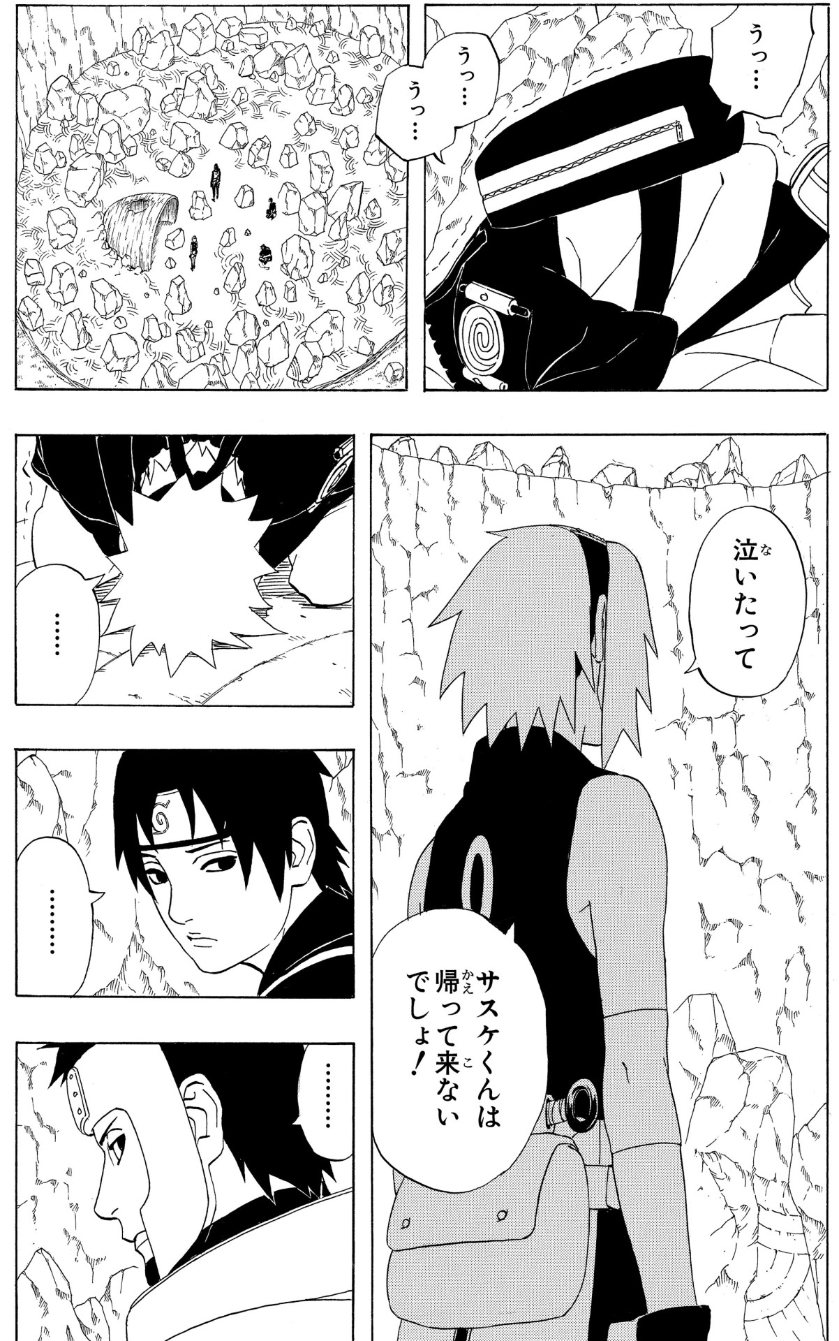 ナルト サクラの性格がヤバい サスケとの馴れ初めや結婚理由