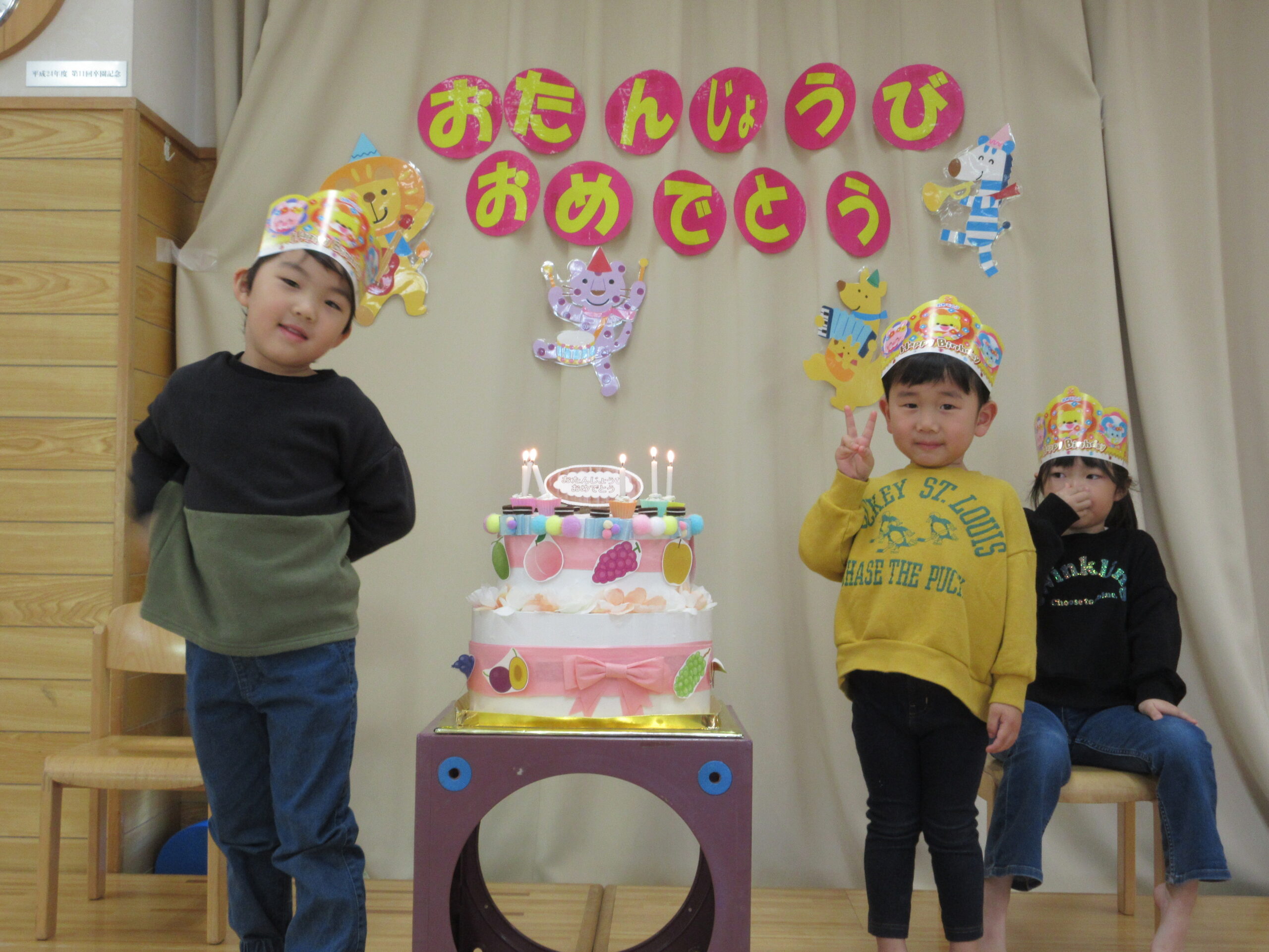 10月のお誕生日会🎂 – こうわ認定こども園 海田