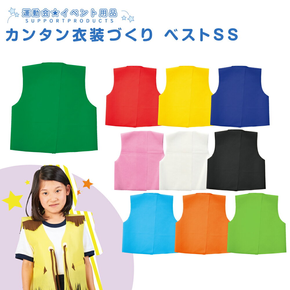 型紙不要 ベビーと子供用ベストの作り方 一番簡単な方法 どんでん返し 型紙なしで作れる⭐︎60.70.80.90.100.110.120.130.140.150