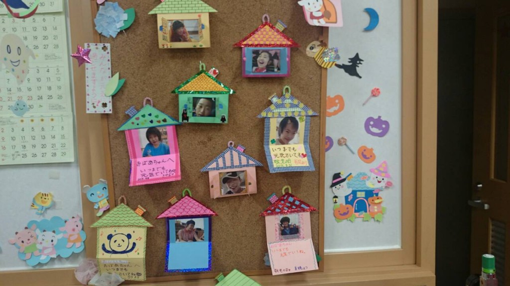 母の日 手作りカードをプレゼント - 老人ホーム三愛荘ホームページ