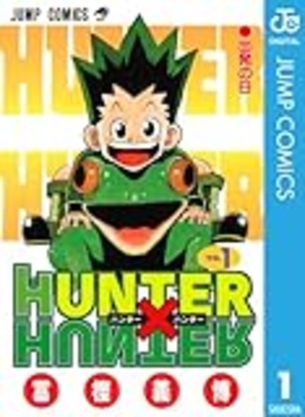 初期 HUNTER×HUNTER ミト&ゴンハイパーバトルC106希少トレカ カードダスYahoo!フリマ 旧PayPayフリマ