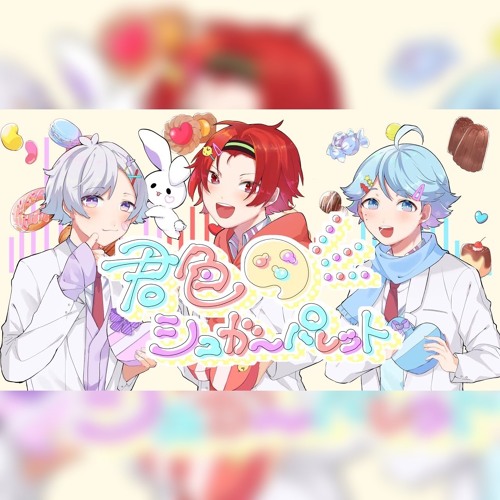 すとぷり子供組メンバー早打ち！！タイピング練習の「マイタイピング」