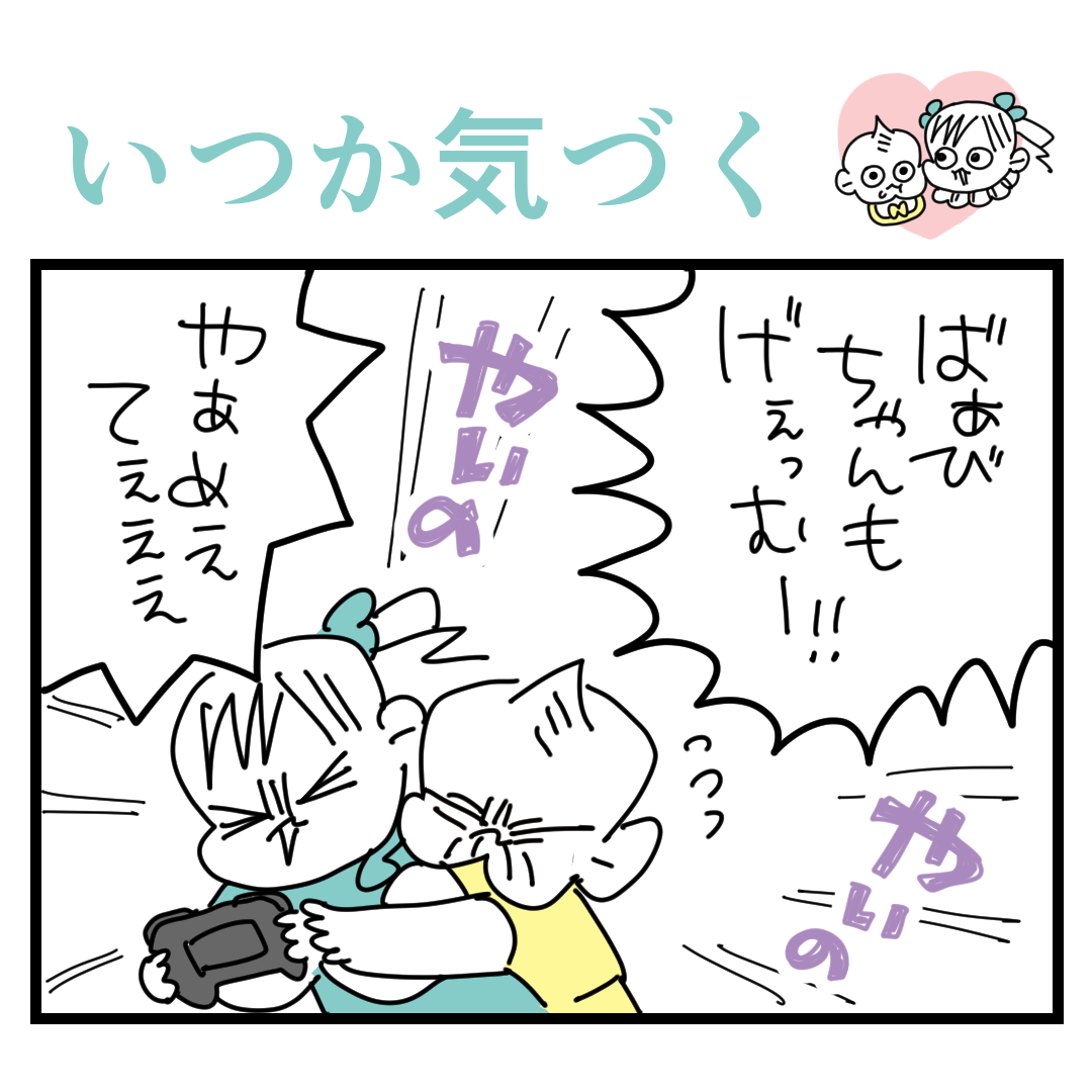 292日目のキャラ弁：アオのハコの千夏先輩に贈る