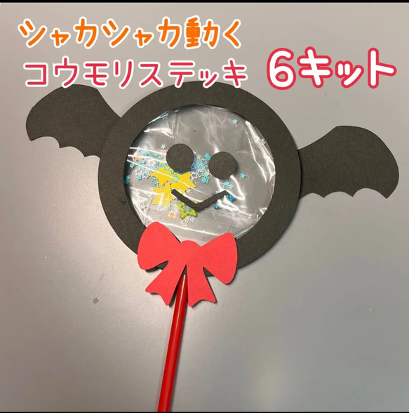 ステッキ」に関する保育や遊びの記事一覧HoiClue ほいくる