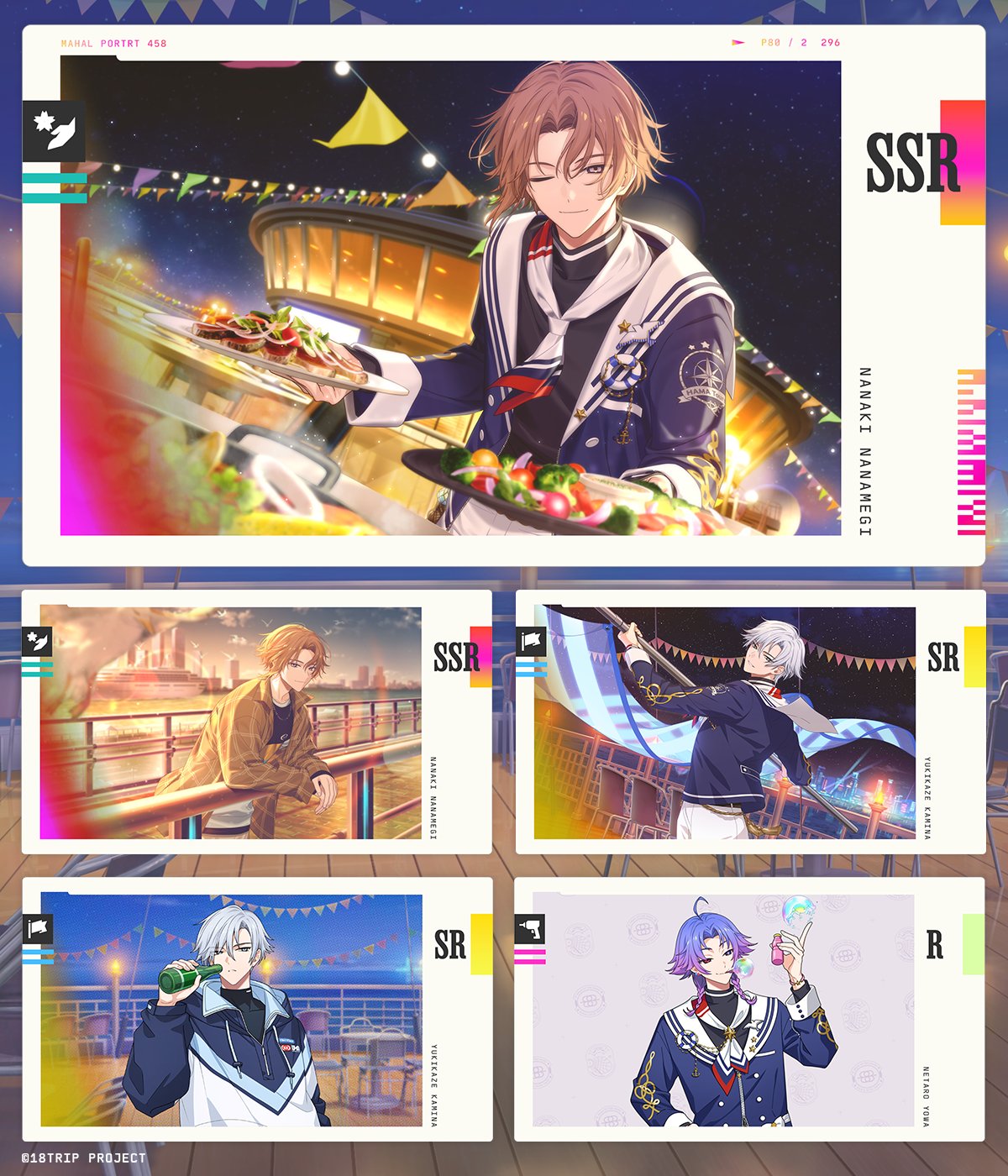 18trip生誕祭恋する高校生！unlove先生こと斜木七基くんをお祝いするよ！ 戌刃イトヤ Vtuberエイトリ