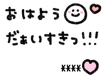 AyA:ログアウト on X: 