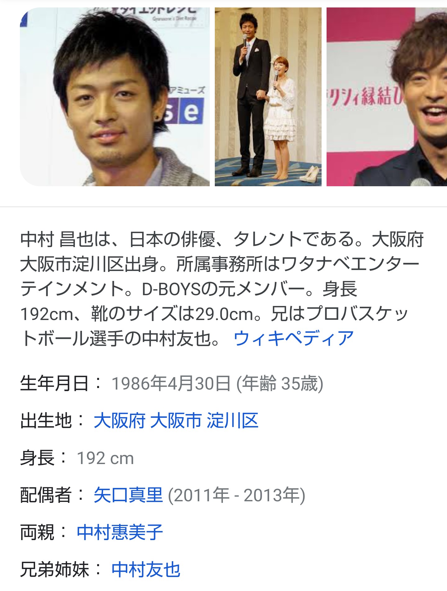 7つの人格を演じ分ける演技力がさすが！中村倫也主演のミステリー映画「水曜日が消えた」芸能人・著名人のニュースサイト ホミニス