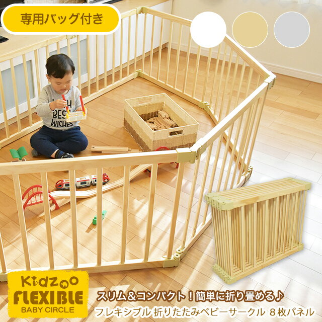 小上がりのカスタマイズ飛騨フォレスト