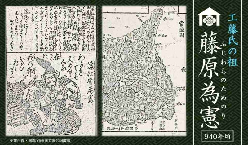 藤原賢子 大弐三位 の系図