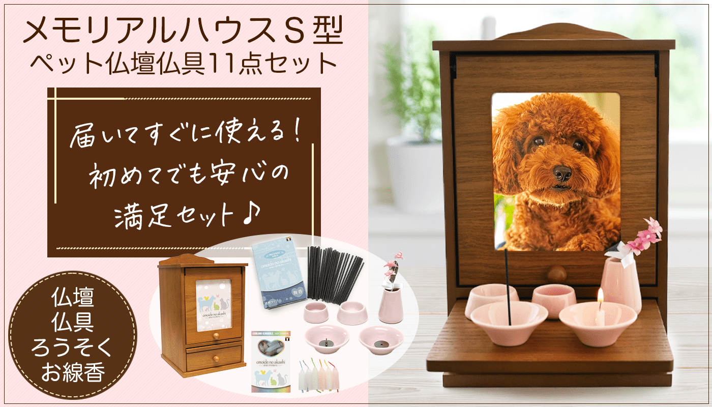 仏事向けメッセージカード