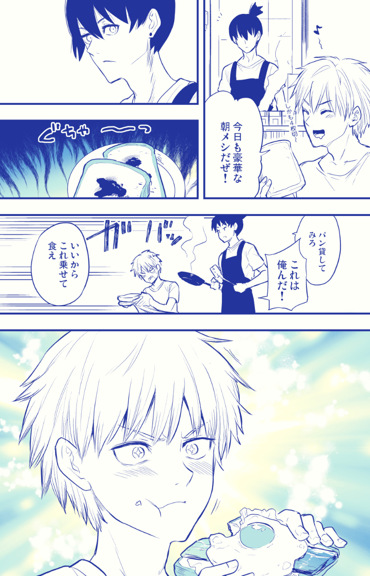 早川家日常😴💤 驚醒的淀治、睡相很好的秋、亂糟糟的帕瓦與喵子就是早川家日常✨ 拜之前亂買微縮所賜可以組出亂亂的家