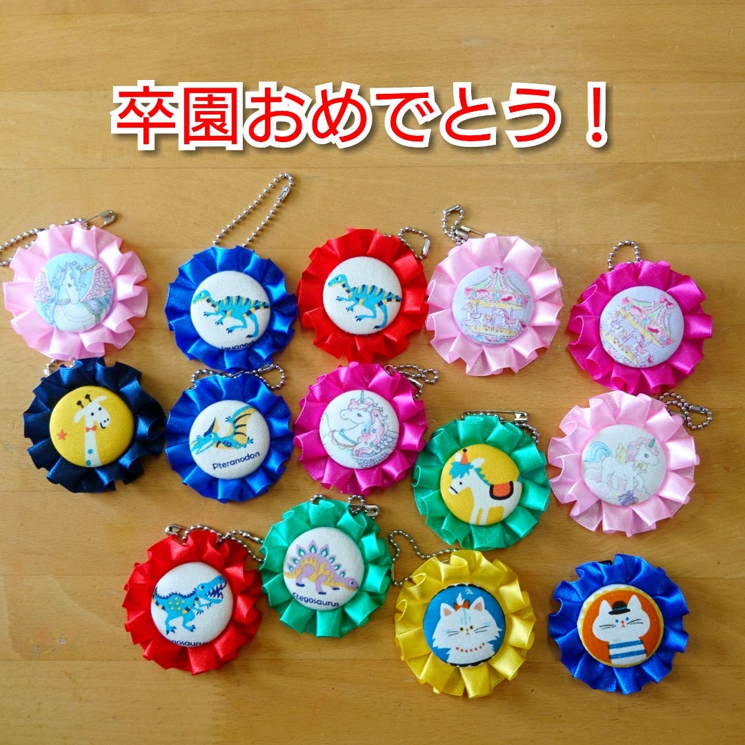 手作りコサージュ♪ - Blog - 坂戸あずま幼稚園 - Sakado Azuma Kindergarten