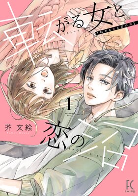 愚者愚者❤️‍🔥固定 on X: 